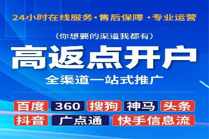 SEM托管服务案例：实现低成本、高转化广告投放