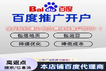 开户即享高返点：快速盈利的秘诀