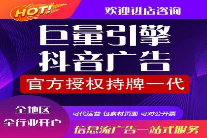 不同行业在百度广告推广上的投入差异